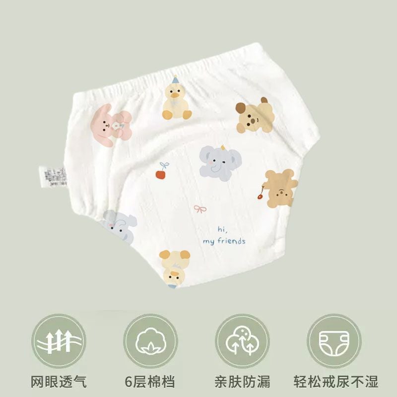 Potty Training Pants For Boys And Girls, Winter Children'S Washable Diaper-Proof Underwear, Baby Potty Training Aid, Breathable - Image 1
